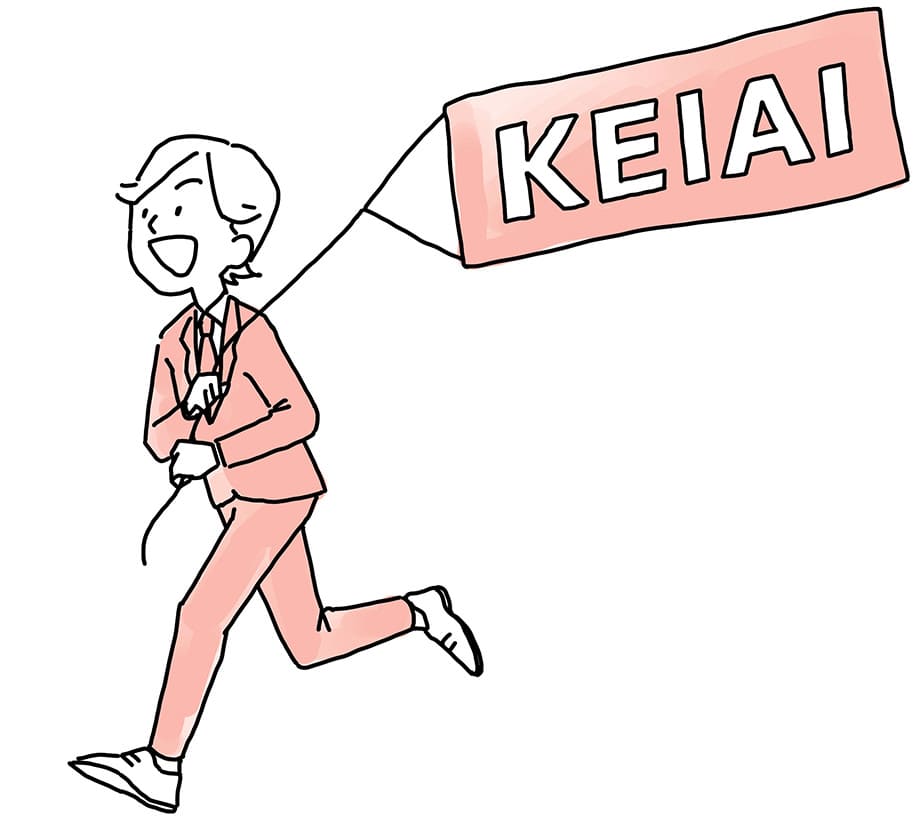 不動産法人営業の心得