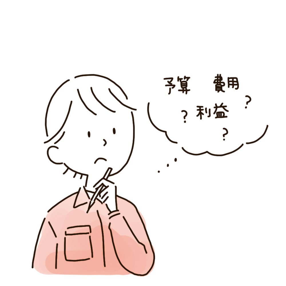 不動産法人営業の心得#03：逆算