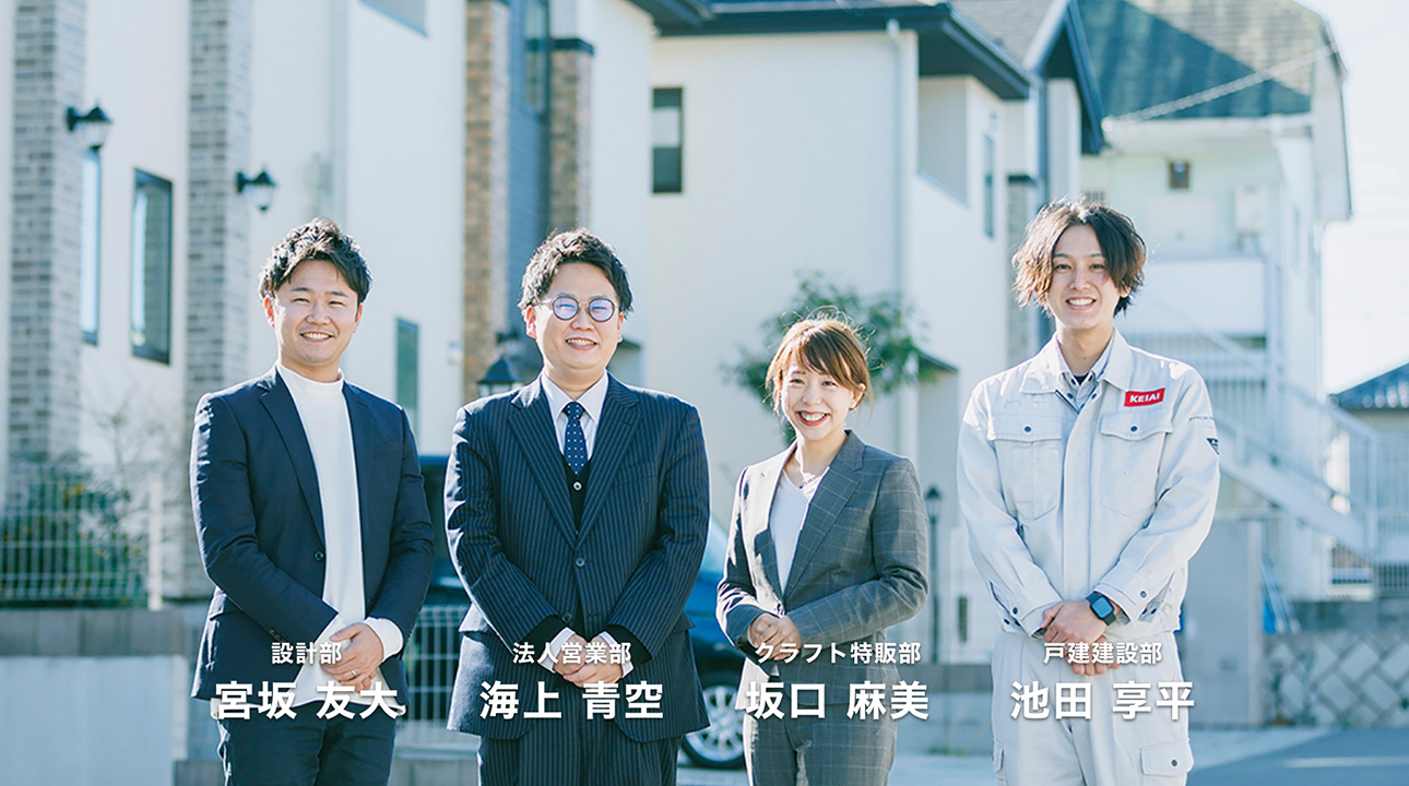 いつかの仕事を思い出して、泣いてしまうほどの感動を。