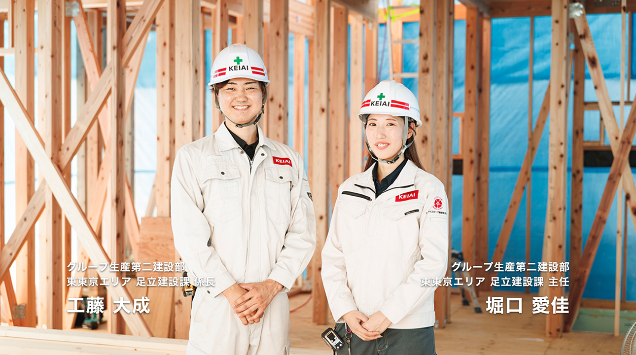 互いに筋を通し合い組織を鍛える環境で。