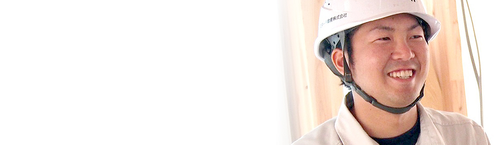 ケイアイスター不動産は職人になれない理由を全て解消してくれます！